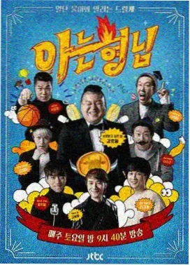 食物链完整版海外播放数据资讯