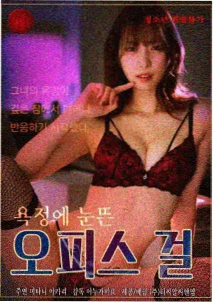 食物链完整版三层叙事结构榜第三位