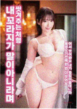 食物链完整版第13-16集 链条断裂之夜剧情梳理
